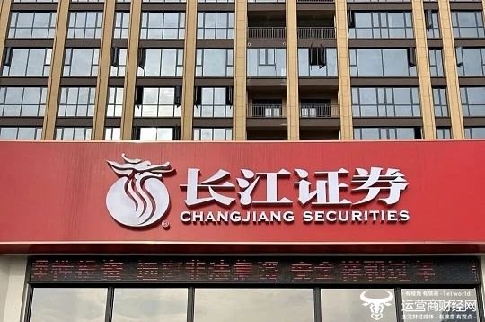 长江证券总裁刘元瑞上任八年多 股东变换但他真稳定!